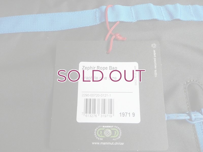 画像5: Mammut マムート Zephir ゼフィール ロープバッグ Rope Bag (5)