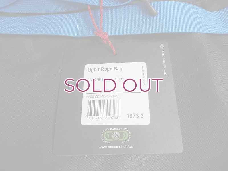 画像5: Mammut マムート Ophir オフィール ロープバッグ (5)