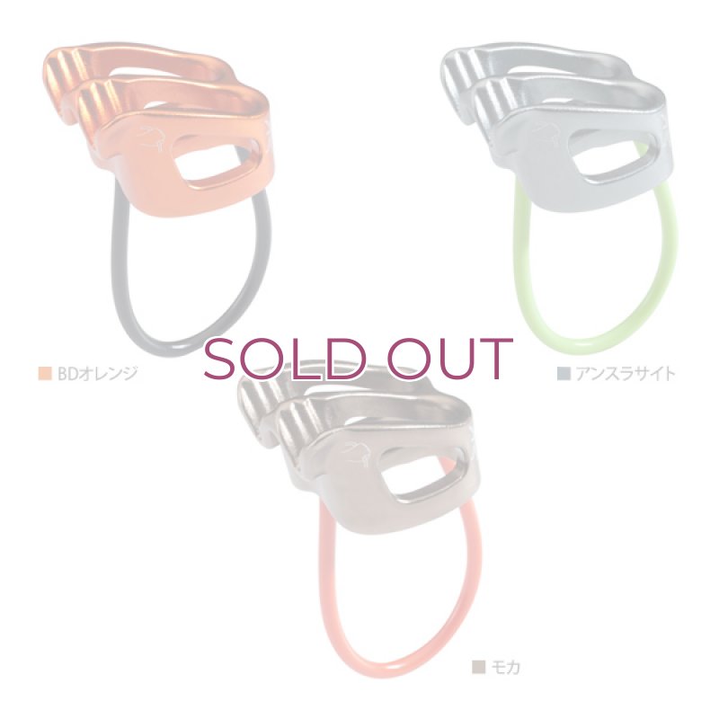 画像1: BlackDiamond ATC-XP Belay Device   ブラックダイヤモンド ATC-XP (1)