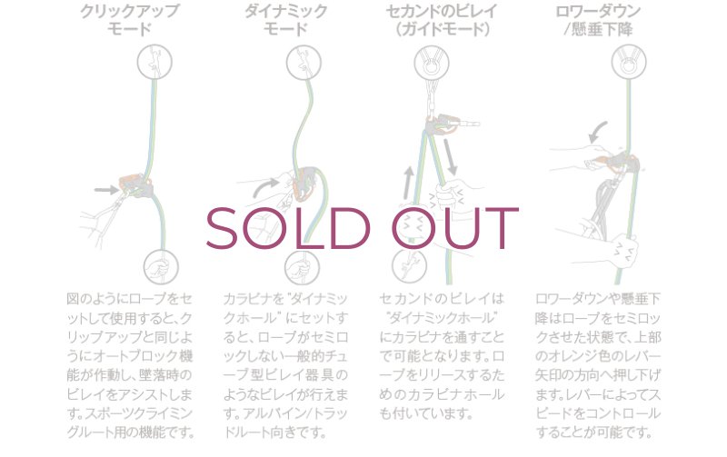 画像6: ClimbingTechnology クライミングテクノロジー Alpine Up アルパインアップ (6)