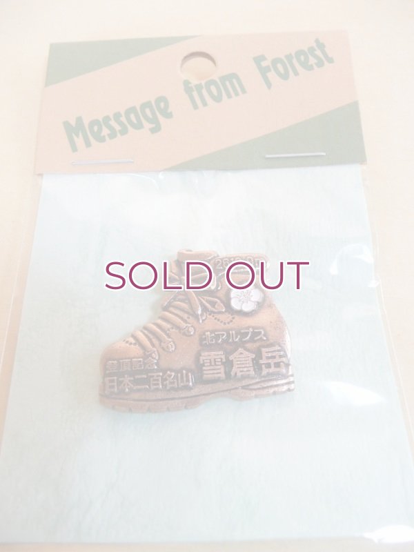 画像3: 雪倉岳バッジ 朝日小屋公式グッズ　 (3)