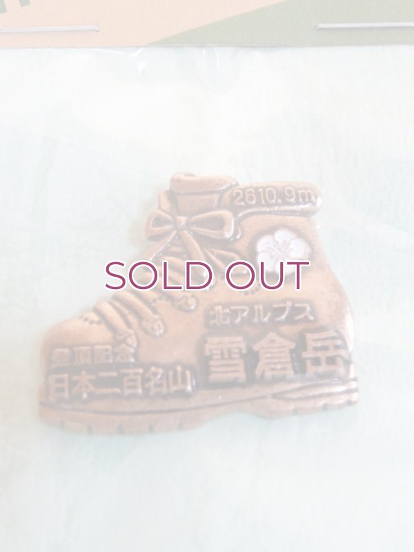 画像1: 雪倉岳バッジ 朝日小屋公式グッズ　 (1)