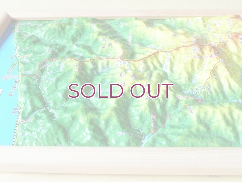 画像6: 栂海新道 立体地図模型　朝日小屋公式グッズ　 (6)