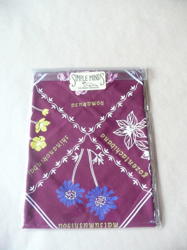 画像2: 朝日小屋バンダナ 朝日小屋公式グッズ　 (2)