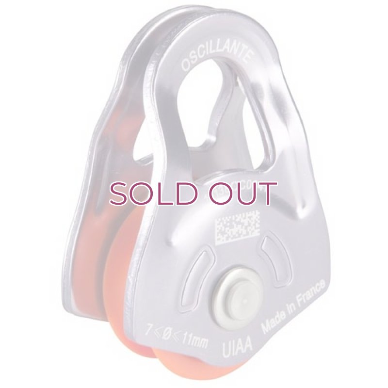 画像2: PETZL Oscillante Pulley  ペツル オシラント 緊急用可動式サイドプレートプーリー (2)