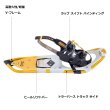 画像9: Atlas Montane Snowshoes アトラス モンテイン スノーシュー (9)