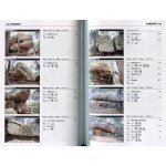 画像2: Albarracin BOULDERINGTOPO Bouldering in central Spain Guidebook ボルダリング ガイドブック スペイン アルバラシン 海外トポ 2016年版 (2)